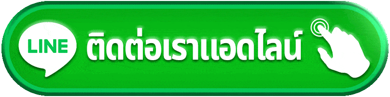 ติดต่อเรา Galaxyauto